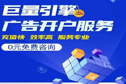竞价推广的技巧与案例分享