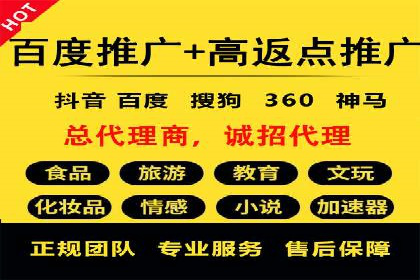 百度推广策略优化实战案例分享