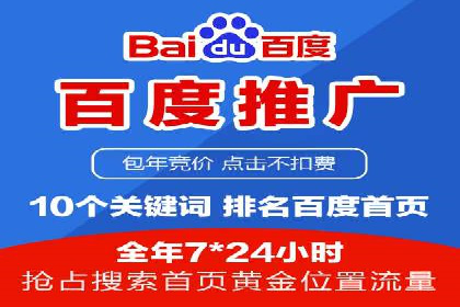 360信息流广告：助力品牌增长成功案例