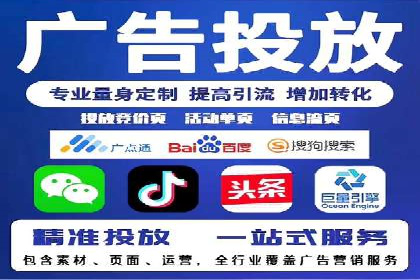 竞价托管SEM在移动端的营销策略与实践